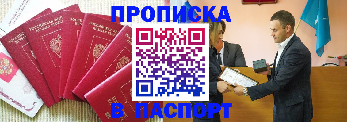 регистрация для школы в Новгородской области